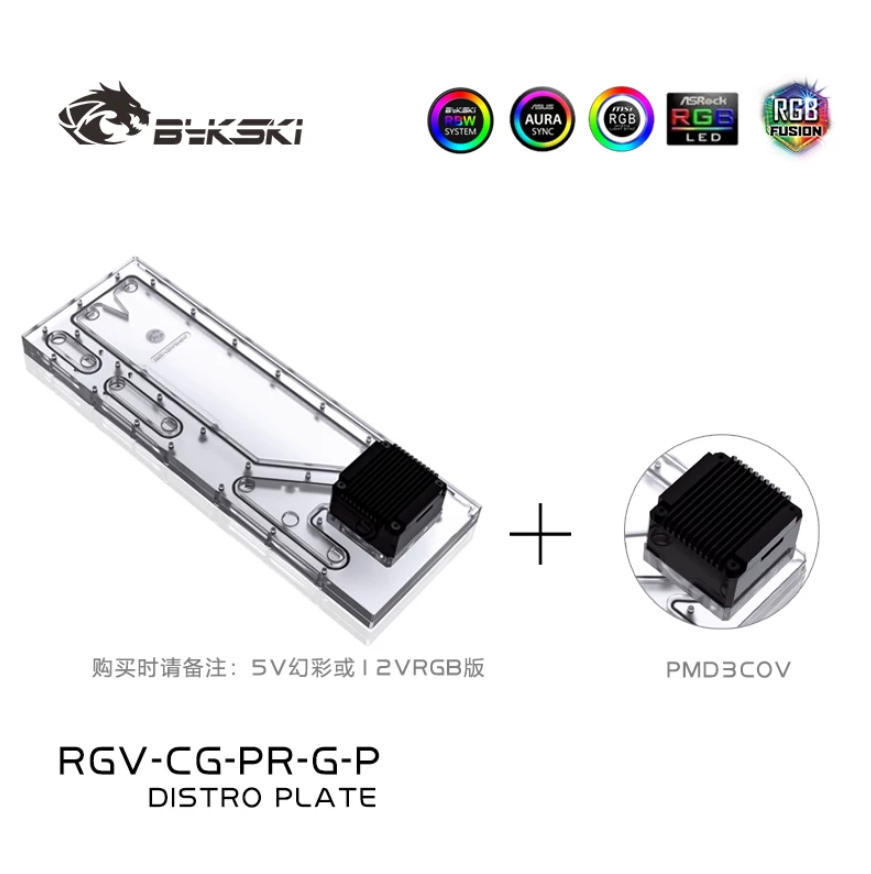 BYKSKI RGV-CG-PR-G-P Akrilik S - Distro Plate Ddc Pump Combo incelemesi ve fiyatı